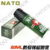 NATO女子防身自卫辣椒喷雾 60ML铝制罐装 绿五星版